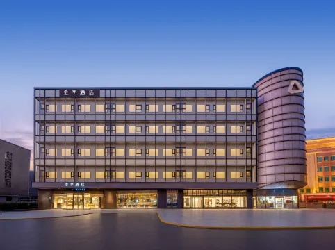 JI Hotel (Beijing Tian'anmen Square Wangfujing)