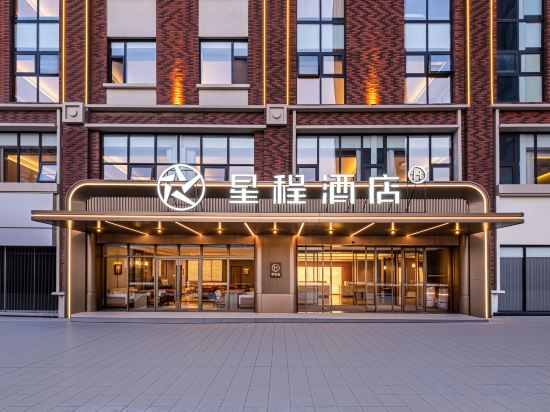 Others 4, Starway Hotel (Weinan Wuyue Plaza), Weinan