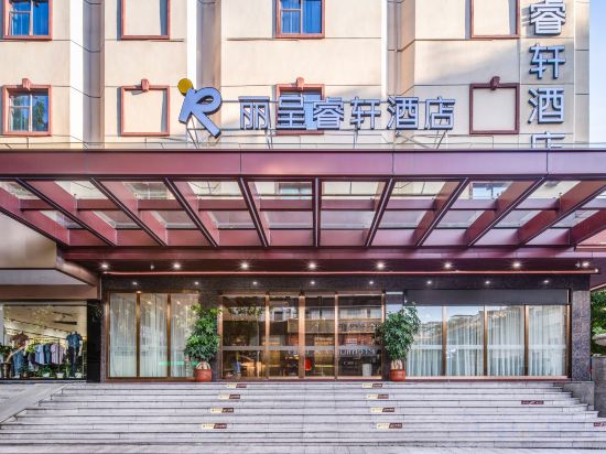 Others 5, Rezen Select Hotel(Heyuan Asia's Highest Fountain), Heyuan
