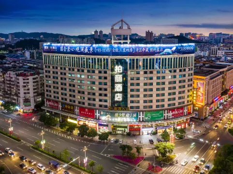 โรงแรมโรสเดลอี้จวี่ (มหาวิทยาลัยหวู่ยี ว่านหยวน เจียงเหมิน)