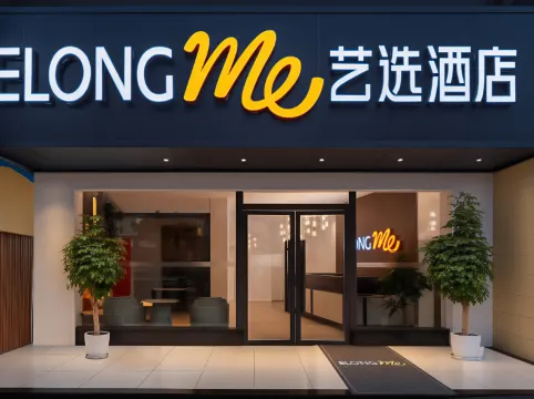 Chongqing Dinghang Pinshang Hotel (Jiangbei International Airport Branch)