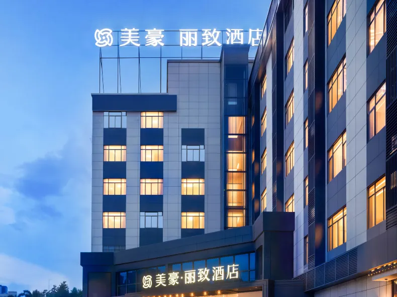 MEHOOD LESTIE Hotel (Guangzhou South Railway Station Panyu Changlong Branch)