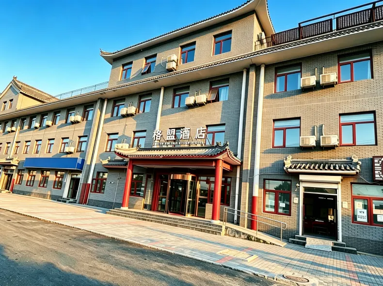 GreenTree Alliance Hotel (Beijing Guomao)