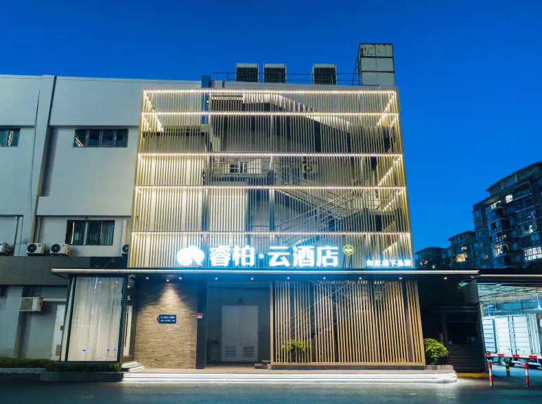 Homeinn Ripple Hotel ( (Shanghai Pudong New International Expo Center))