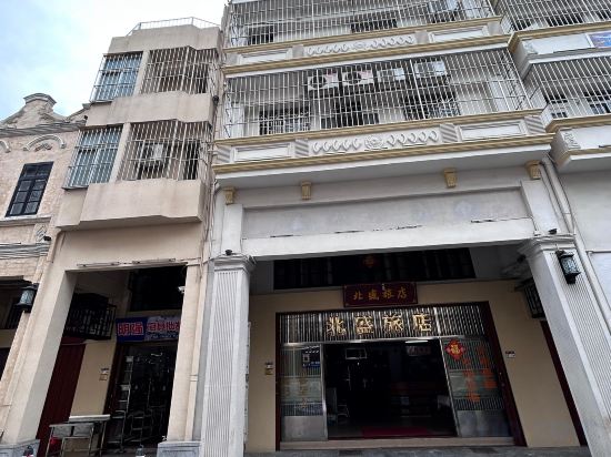 Others 5, Beisheng Hostel, Jiangmen