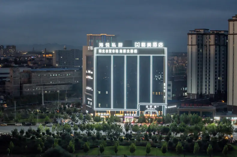 GEM Hotel (Wanda Plaza Kashgar)