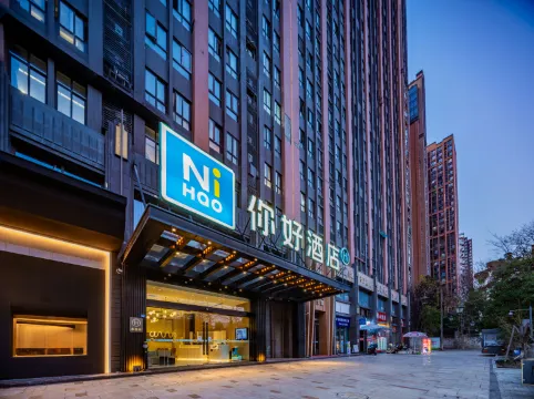 Ni Haoホテル（成都万象城火車東駅）