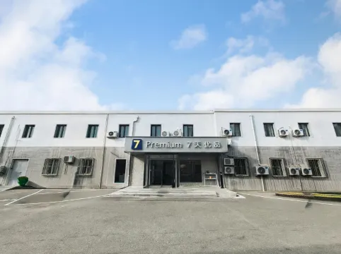 7天優品酒店（北京南站劉家窯地鐵站店）