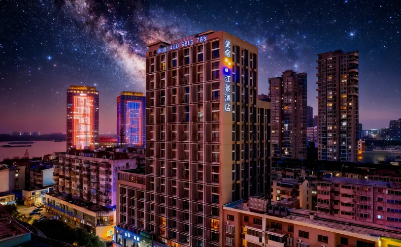 MEISU Youth Hotel (Wuhu Pedestrian Street Suning Square Branch)