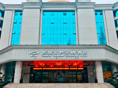 Changtian Tourism Qinlu Yunqi Hotel （Jinggangshan Scenic Area‌ ）