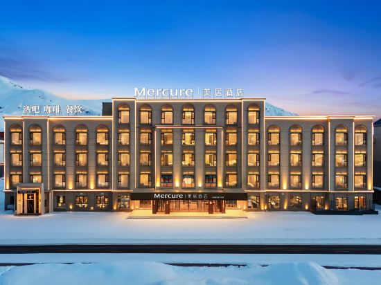 Others 5, Mercure Altay Fuyun Keketuohai Hotel, Altay