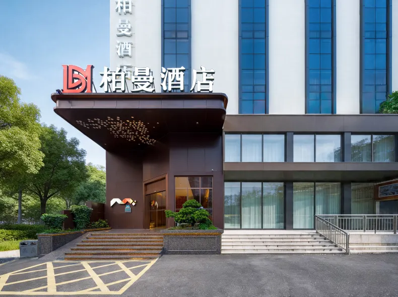 Borrman Hotel (Guangzhou Baixin Plaza Baiyun Station)