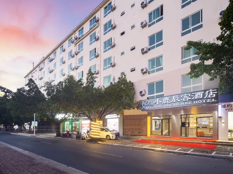 Xiaolu Chenke Resort Hotel (Sanya Youth Song Square)