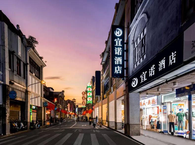 Yinuo Hotel (Guangzhou Shangxiajiu Pedestrian Street Yongqingfang Branch)
