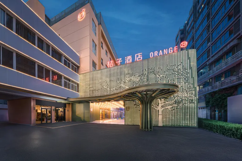 Orange Hotel Hangzhou West Lake Huanglong Sports Center Hotel