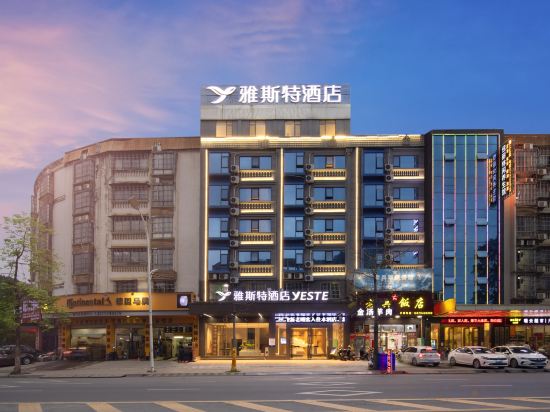 Others 2, Yeste Hotel, Wuzhou