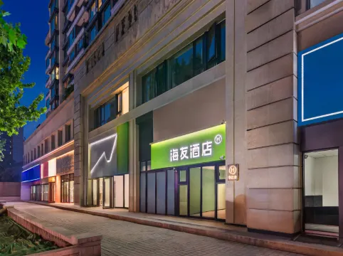 Hi Inn (Beijing Shilihe Subway Station)