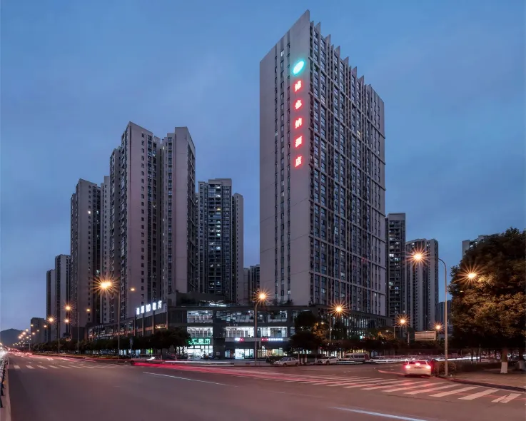 Vienna Hotel (Chongqing University Town)
