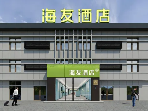 Hi Inn (Tianjin Jinnan Wuyue Plaza)