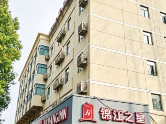 Others 5, Jinjiang Inns Shanghai Minhang Dongchuan Road Hotel, Shanghai