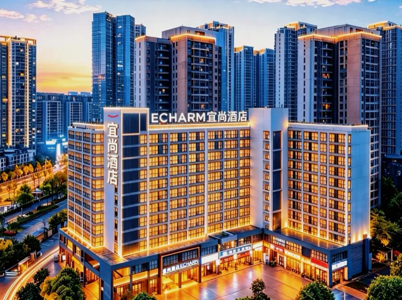 Yishang Hotel (Changsha Kaifu District Government Machang Metro Station Branch)