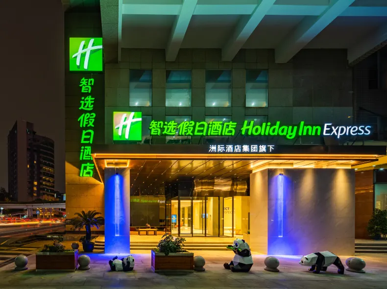 Holiday Inn Express CHENGDU TIANFU SQUARE by IHG