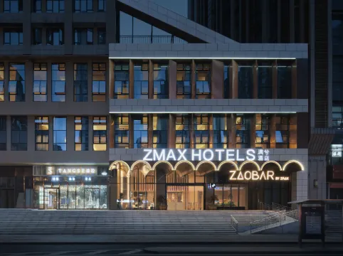 ZMAX滿兮酒店（成都世紀城新會展中心店）