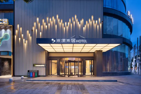 Me Young Me House Hotel (Xiangyin Zuo Zongtang Square)