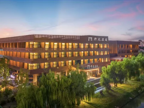 Shanghai Maison New Century Hotel