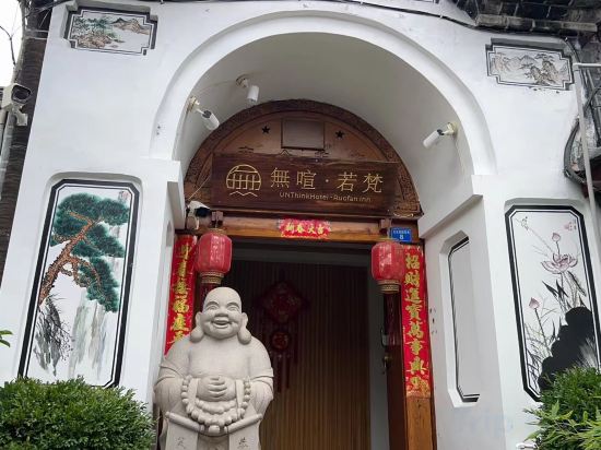 Others 4, UNThinkHotel Ruofan Inn, Lijiang