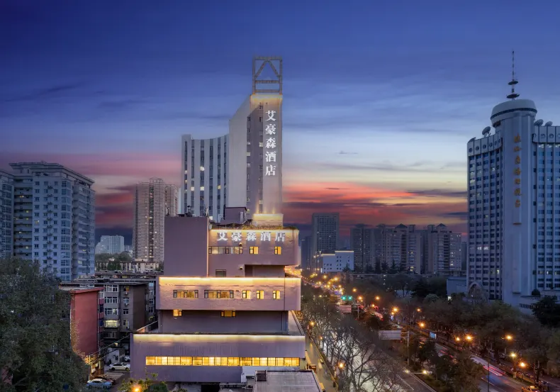 AHS-Park Hotel(Xi’an Qujiang Wild Goose Pagoda)