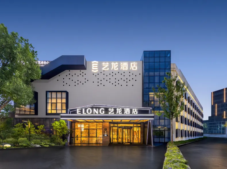 Elong Hotel Shanghai Pudong Jinqiao LaLaport。