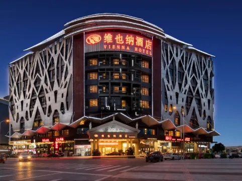 ウィーンホテル(広州白雲国際空港空港）