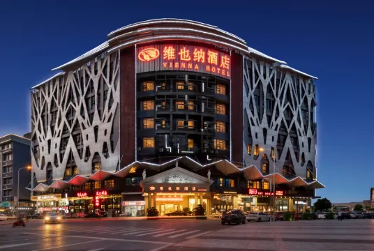 Vienna Hotel (Guangzhou Baiyun International Aiport Konggang Branch)
