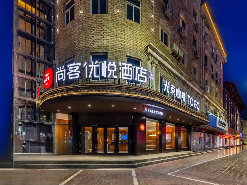 Shangkeyouyue Hotel (Lingwu People's Square)