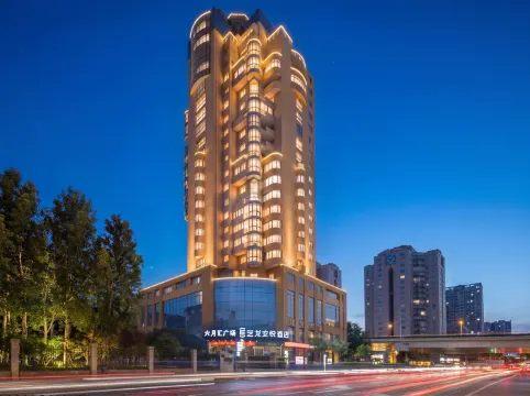 ELONG ANYUE HOTEL (Shanghai Hongqiao Shuicheng Road Subway Station Branch)