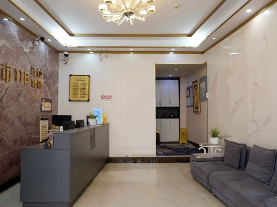 Others 2, City 118 (Dong'an Jianshe Road Shop), Shaoyang