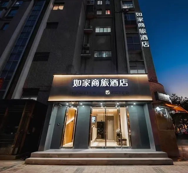 Homeinn  Hotel (Shanghai Renji Hospital East Campus Tongqiao Subway Station Branch)