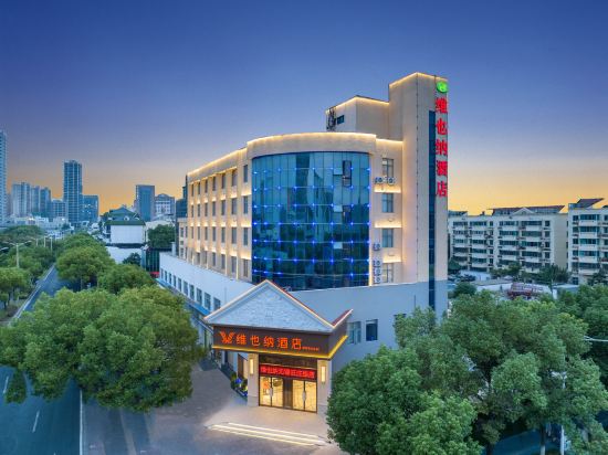 Others 4, Vienna Hotel (Wuxi Wangzhuang Road Subway Station Branch), Wuxi