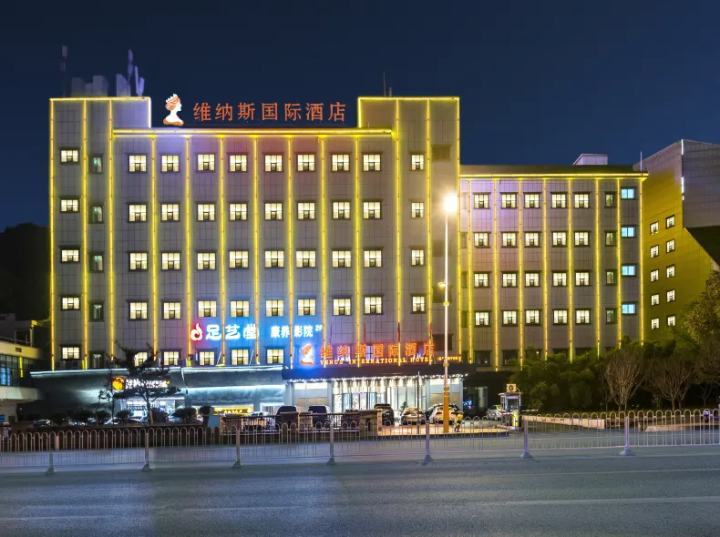 Venus International Hotel (Yuelushan University)