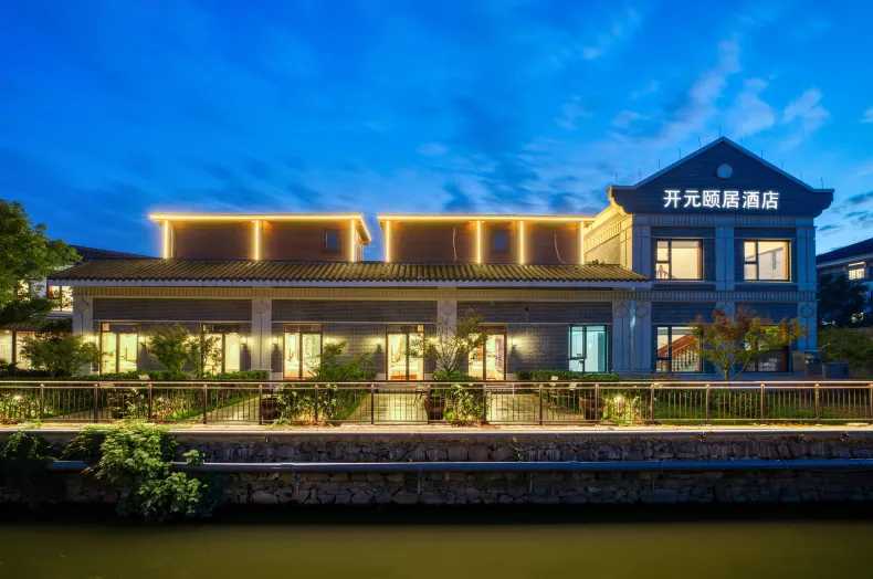 YiJu Life Ancient Town Cicheng Ningbo