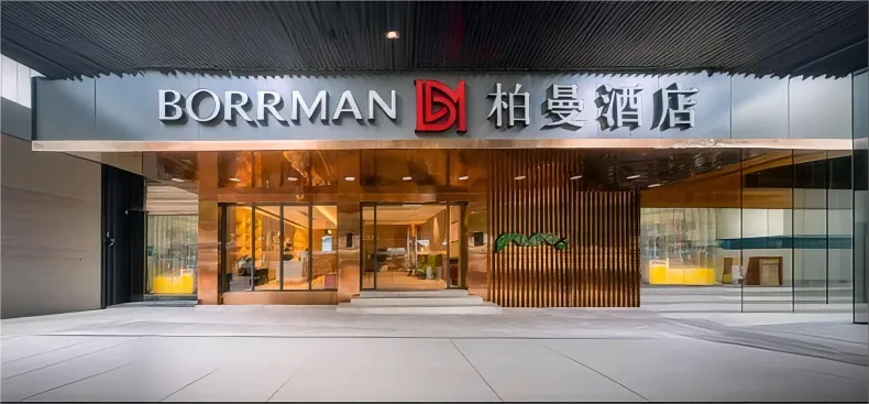 Borrman Hotel (Chongqing Yuzhong Dalitang)