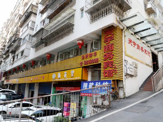 Others 3, Nanjiang tianyu business hotel, Bazhong