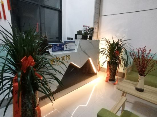 Others 5, Baoji Ziyue Hotel, Baoji