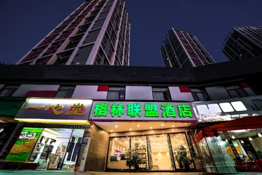 GreenTree Alliance Hotel (Kunming Ganmei Hospital Linyuqiao Metro Station)