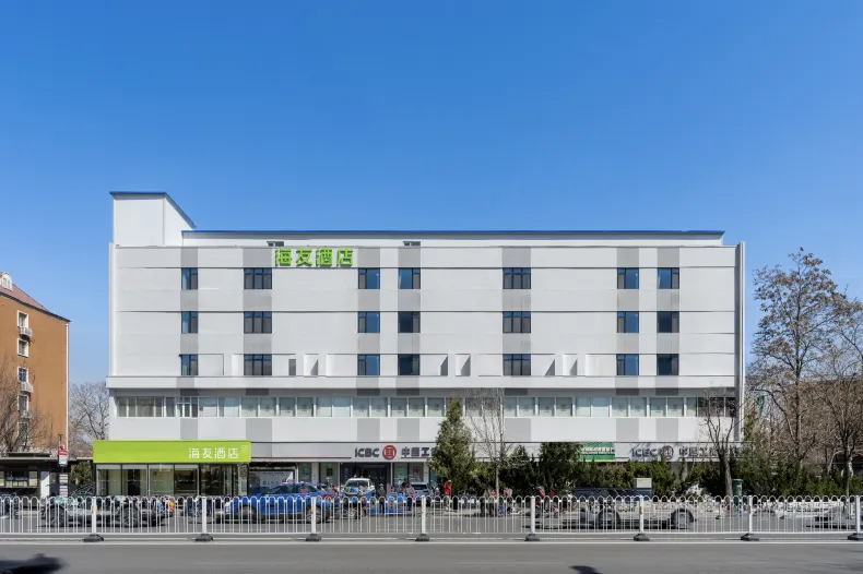 Hi Inn Hotel (Tianjin Hedong Tiyuzhongxin Jintang Road)