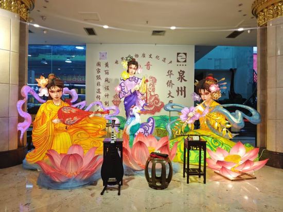 Others 3, Overseas Chinese Hotel, Quanzhou