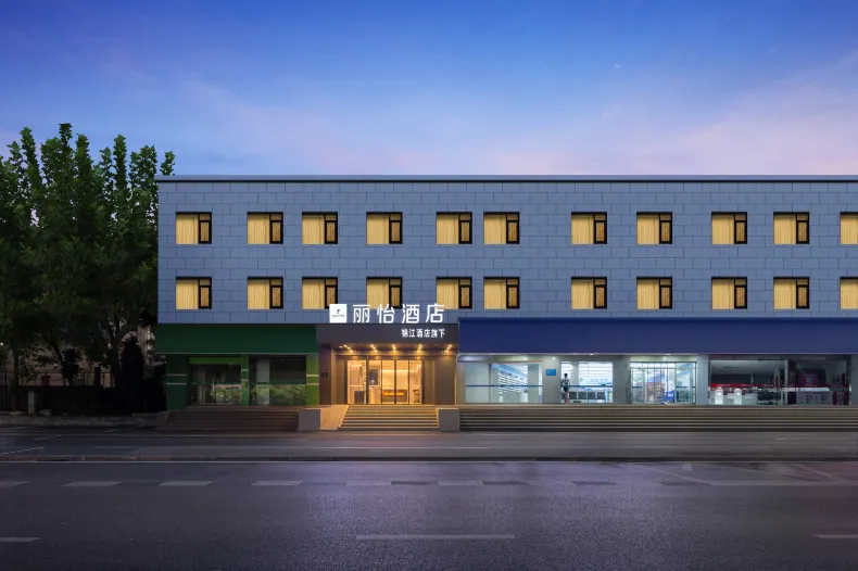 Country Inn & Suites by Radisso Wuhan Hankou Railway Station Central Hospital Houhu Branch