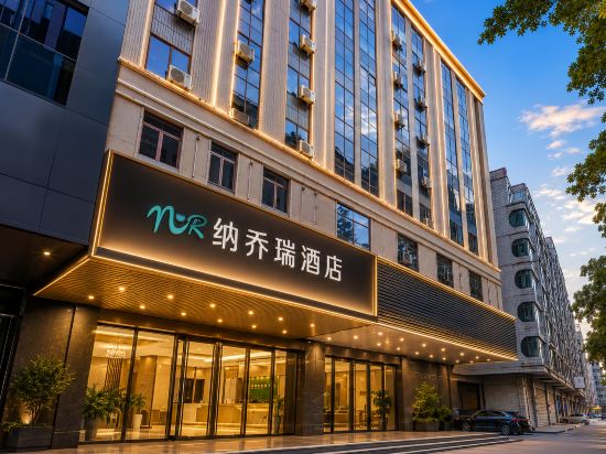 Others 2, Nachorui | Urban Cloudscape · Giant Screen Cinema · Crown High-rise Business Hotel, Yangjiang
