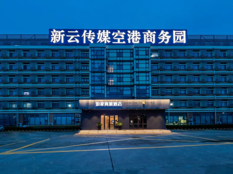 루자상뤼 호텔 (상하이푸동 공항 )